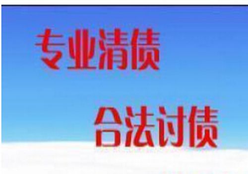 苏州讨债公司：担保人已过期被起诉了怎么办