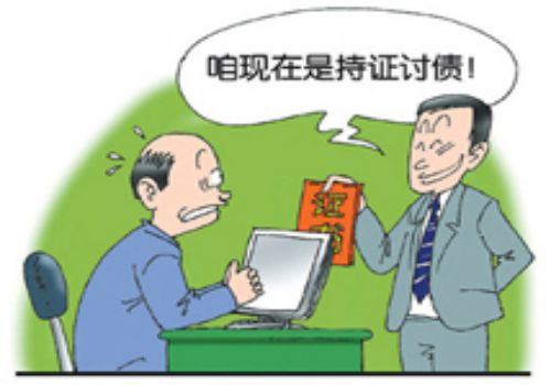 借条几年不受法律保护了怎么办