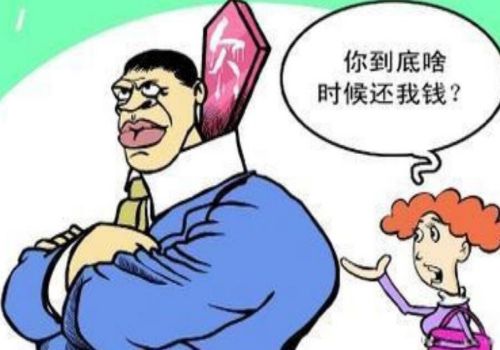 苏州讨债：20万借条起诉后多久开庭