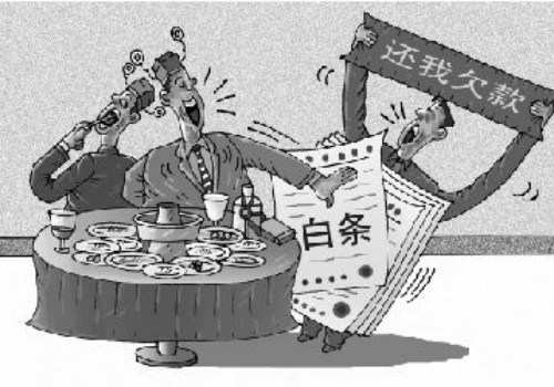 个人利益和集体利益冲突时怎么办