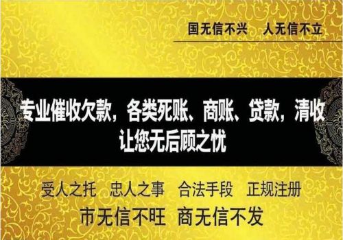 苏州要账公司：借钱不还担保人应负责任吗