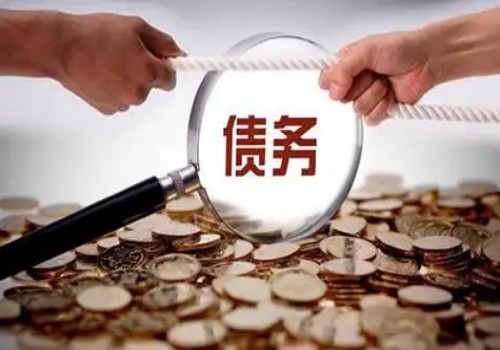 苏州讨债公司：手写借条超过多少年无效