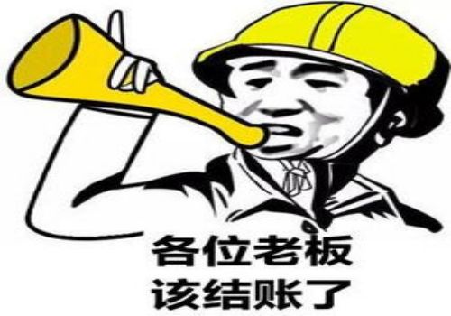 苏州催债：借钱不还是找担保人换钱吗