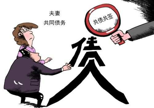 苏州要债：被没收财产债务怎么办