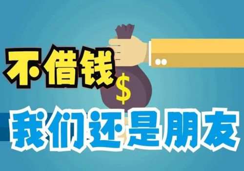 借条是不是永久无效的