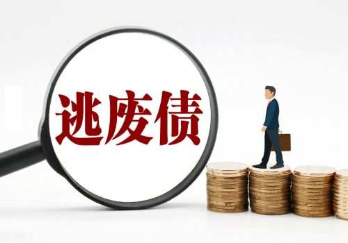 苏州要债：民法典中关于债权转让的规定是什么