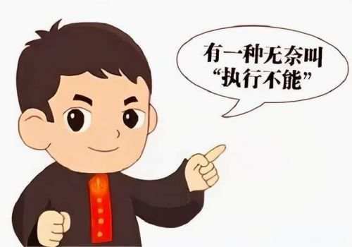 没有借条能把账赖掉吗