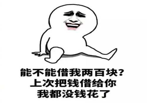 苏州要债：欠债很多的人怎么办