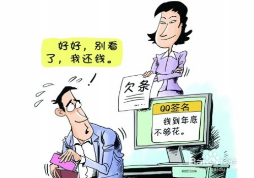 代位权及其行使条件有哪些内容和要求